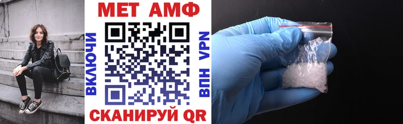 Amphetamine 97%  Купить  Людиново 