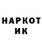 Кетамин VHQ Manasseis Correa