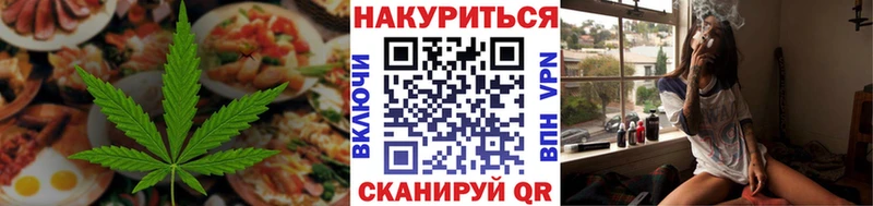 Купить закладки  Людиново  Печенье с ТГК конопля 