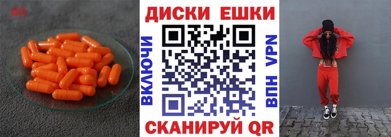 Ecstasy 300 mg Купить где Людиново