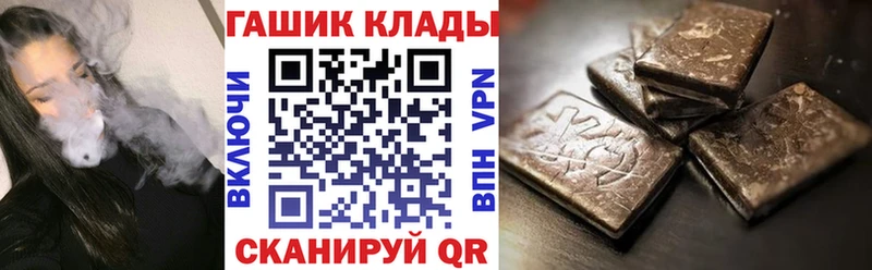 ГАШИШ Ice-O-Lator  Купить  Людиново 