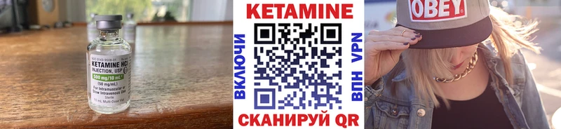 Купить закладки  Людиново  КЕТАМИН ketamine 