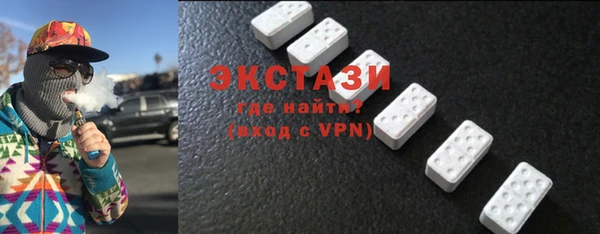 spice Армянск