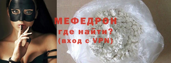 spice Армянск