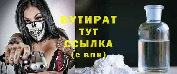 MDMA Аркадак