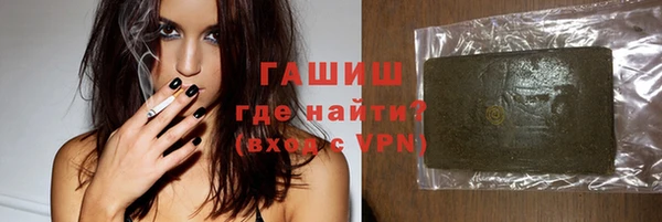 MDMA Аркадак