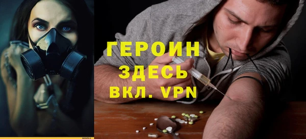 spice Армянск