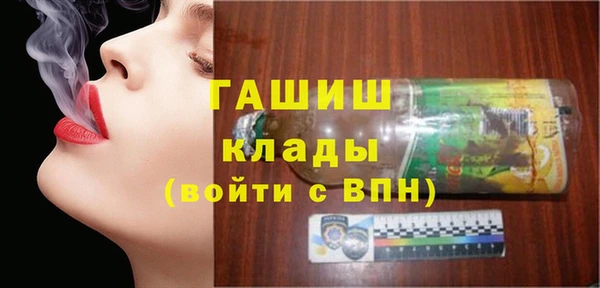 MDMA Аркадак