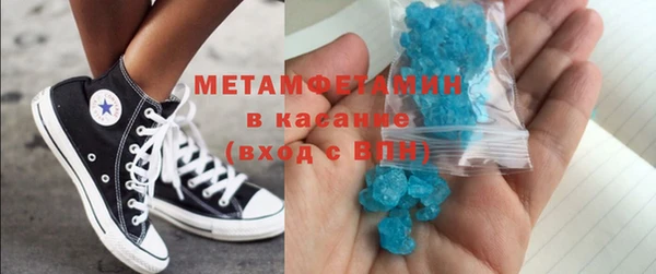 spice Армянск