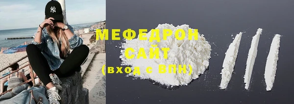 spice Армянск