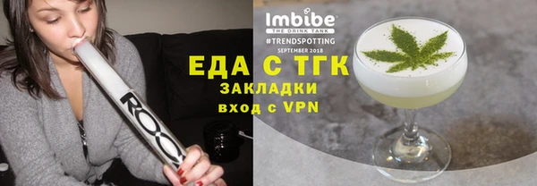 MDMA Аркадак