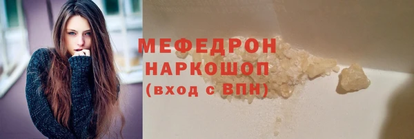 MDMA Аркадак