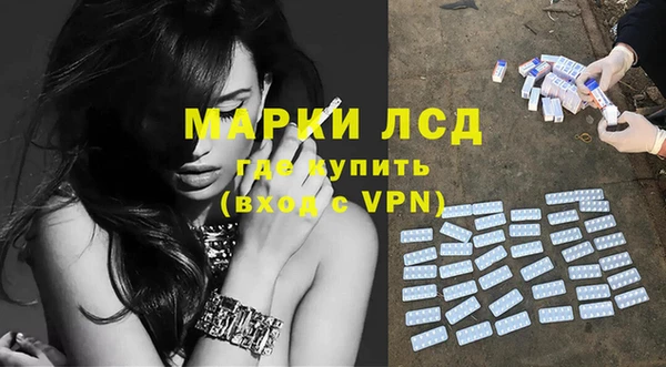 spice Армянск