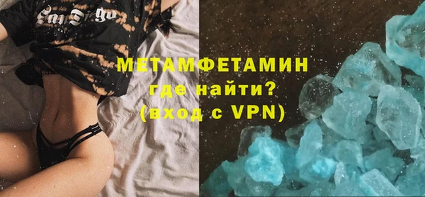 spice Армянск