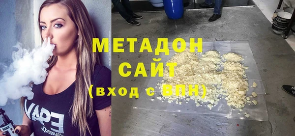 spice Армянск