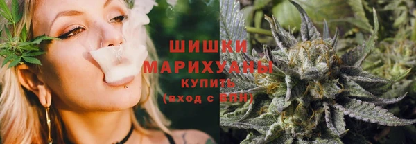 spice Армянск
