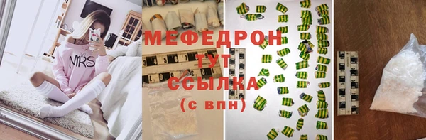 spice Армянск