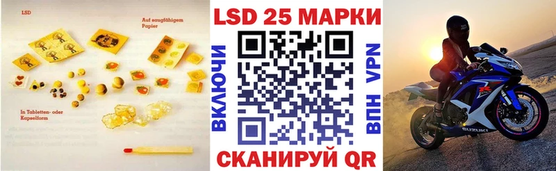 LSD-25 экстази кислота  Купить закладки  Людиново 