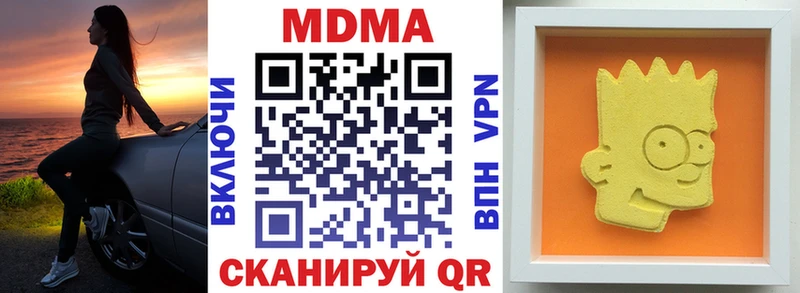 Купить  Людиново  МДМА VHQ 