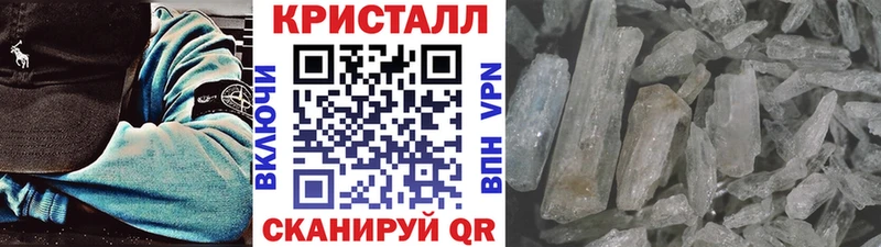 Купить  Людиново  МЕТАМФЕТАМИН Декстрометамфетамин 99.9% 