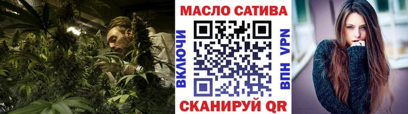 Купить  Людиново  Дистиллят ТГК концентрат 