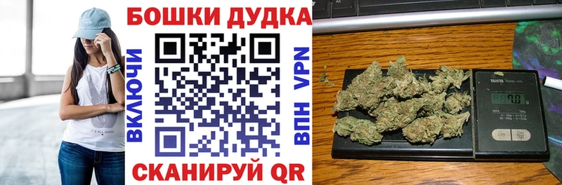 Купить  Людиново  Бошки Шишки тримм 